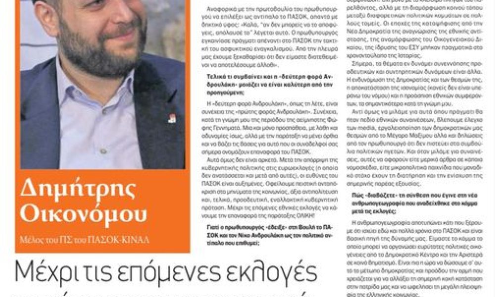 465241105_945447674064375_8440610537438842771_n