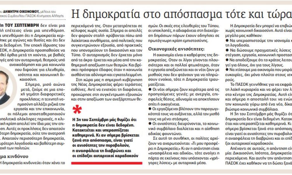 539989574_10231022143401509_2028298331778543365_n