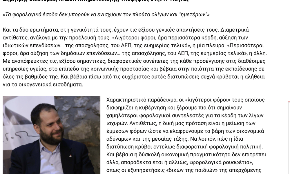 Screenshot 2023-05-15 at 2.25.01 PM